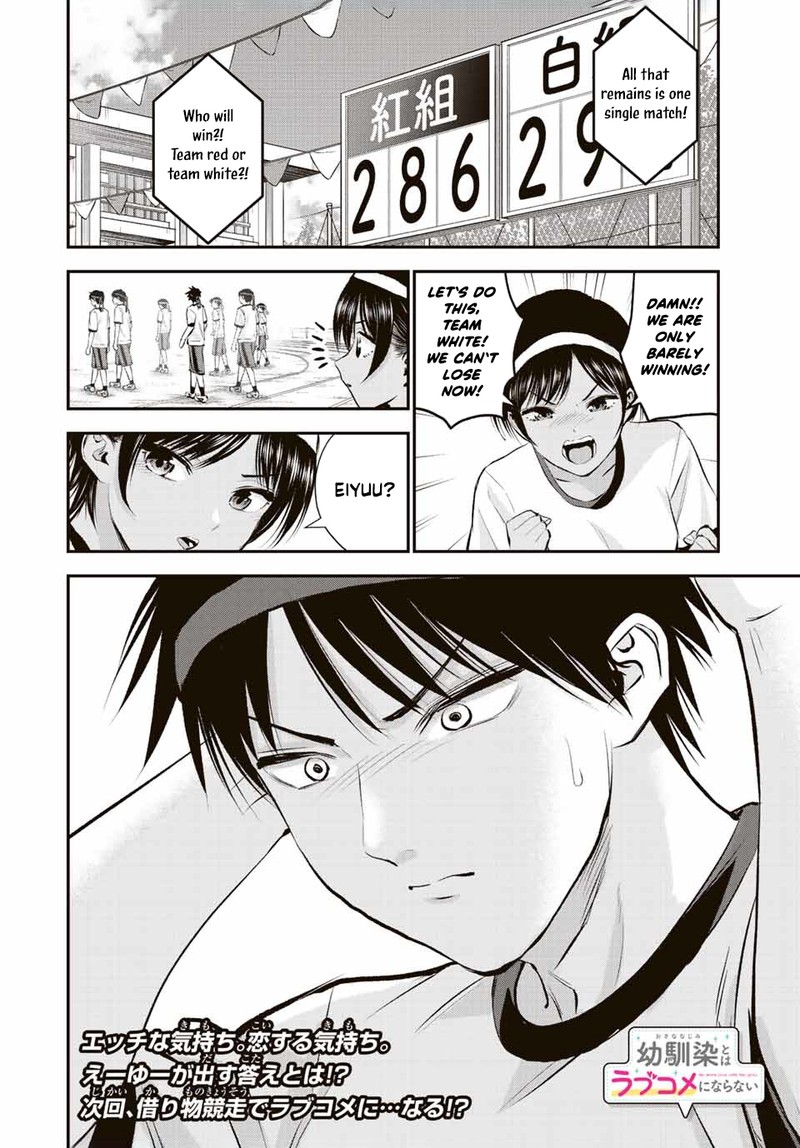 Osananajimi To Wa Romcom Ni Naranai 40 14