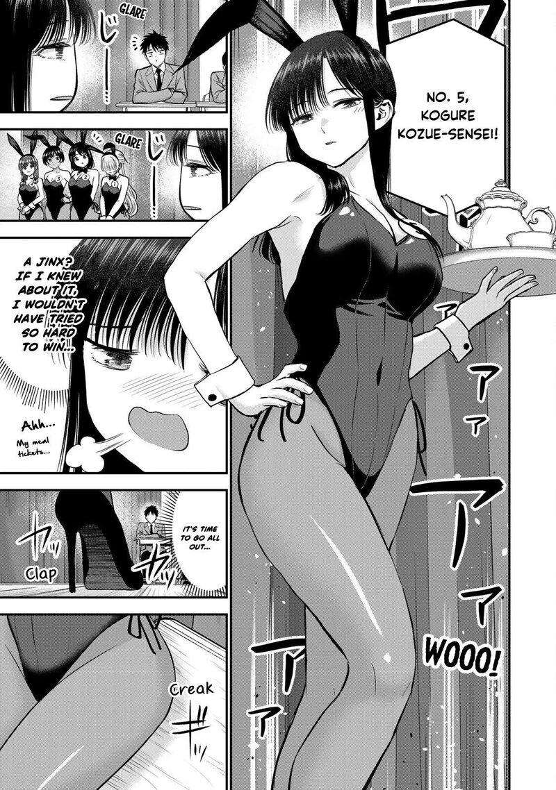 Osananajimi To Wa Romcom Ni Naranai 83 3