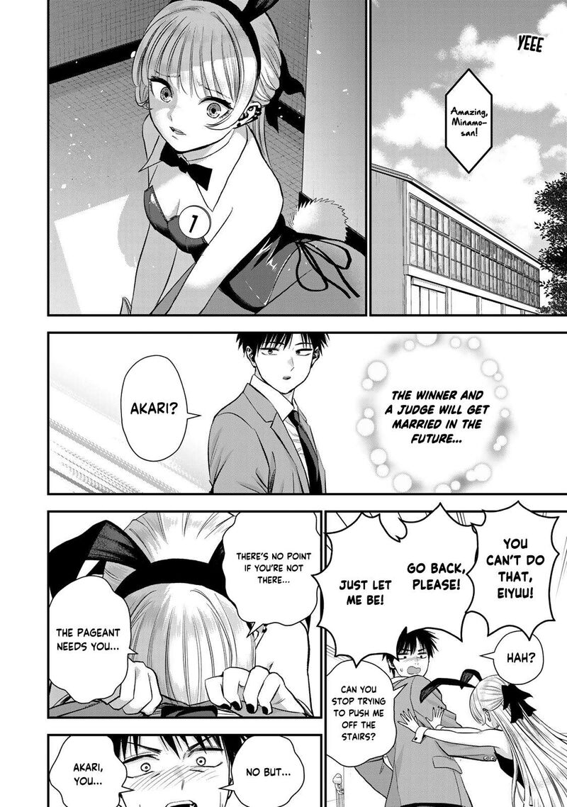 Osananajimi To Wa Romcom Ni Naranai 84 8