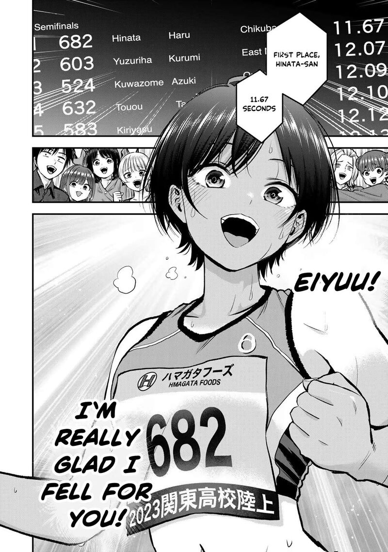 Osananajimi To Wa Romcom Ni Naranai 89 17