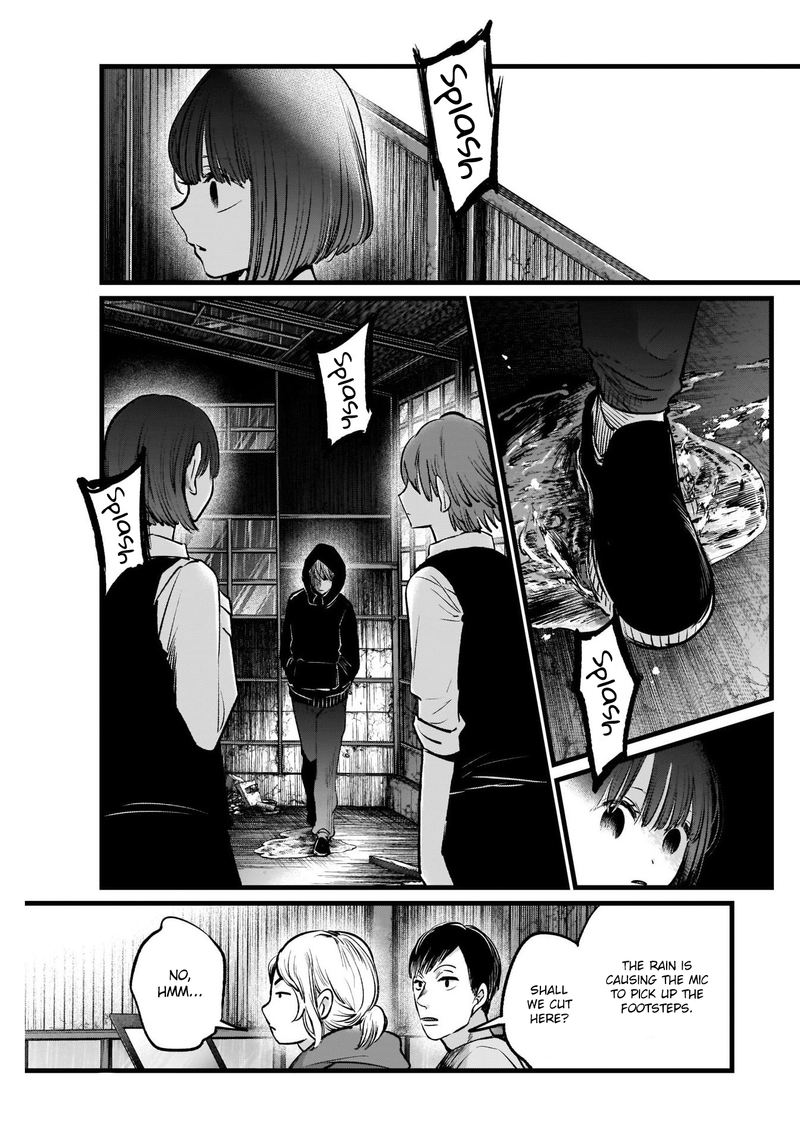 Oshi No Ko 17 7