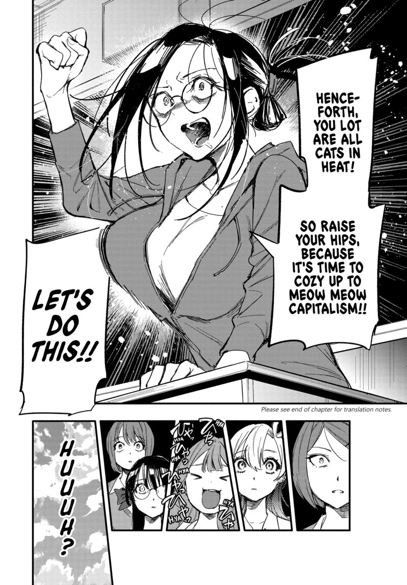 Oshi To No Yuri Wa Arienai 10 17