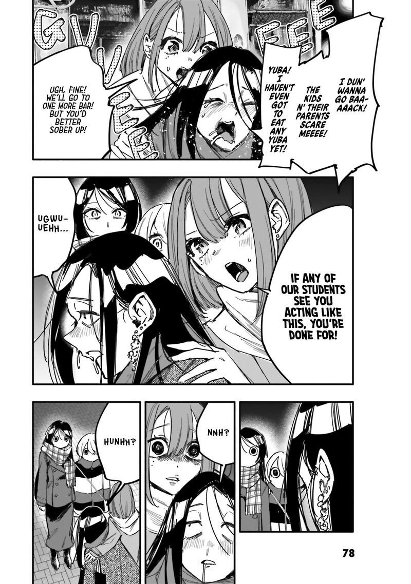 Oshi To No Yuri Wa Arienai 13 9