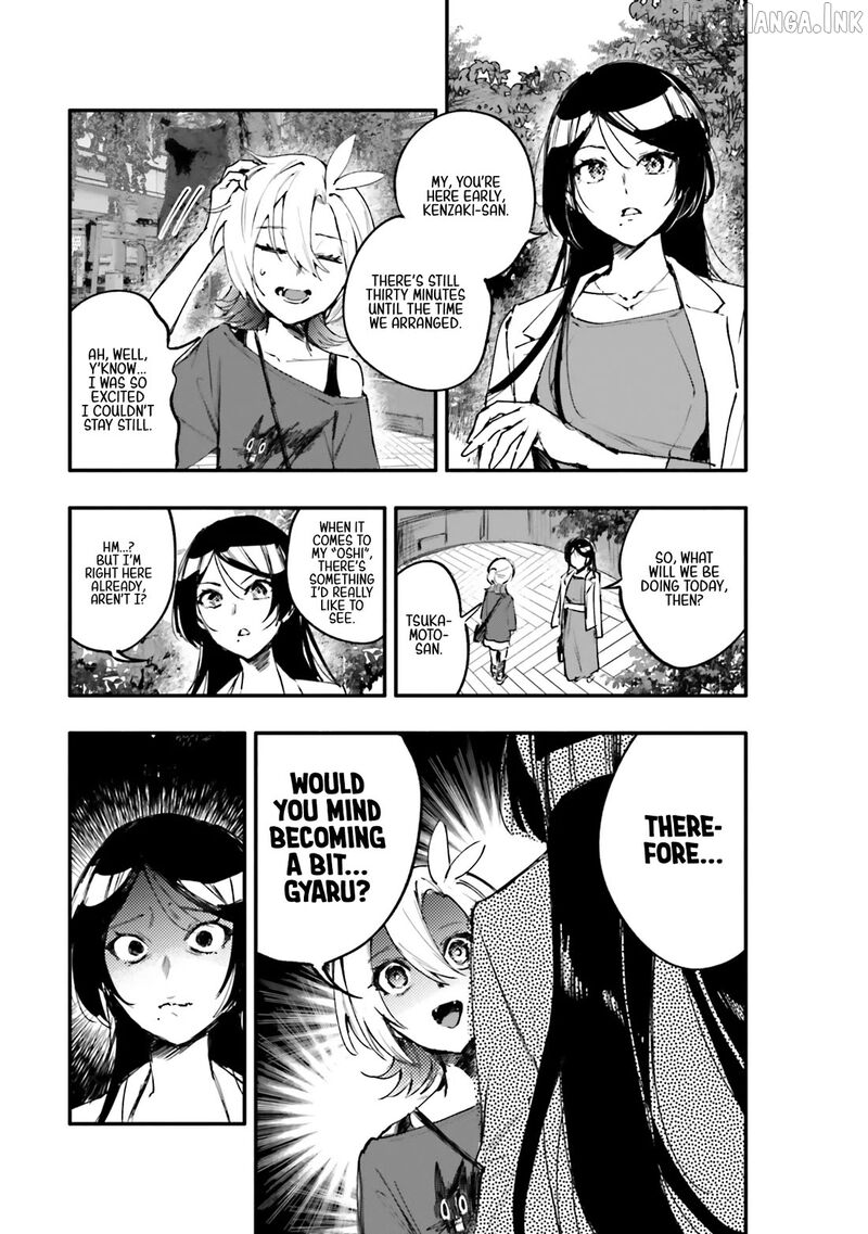 Oshi To No Yuri Wa Arienai 16 33