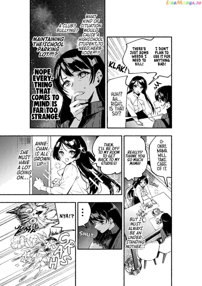 Oshi To No Yuri Wa Arienai 2 25