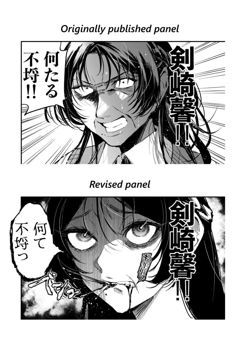 Oshi To No Yuri Wa Arienai 6a 4