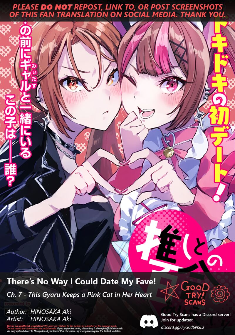 Oshi To No Yuri Wa Arienai 7 1
