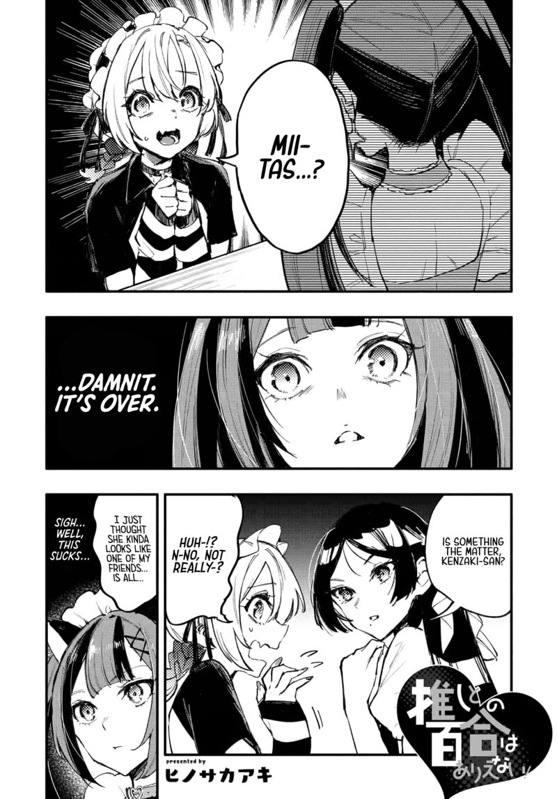 Oshi To No Yuri Wa Arienai 9 2
