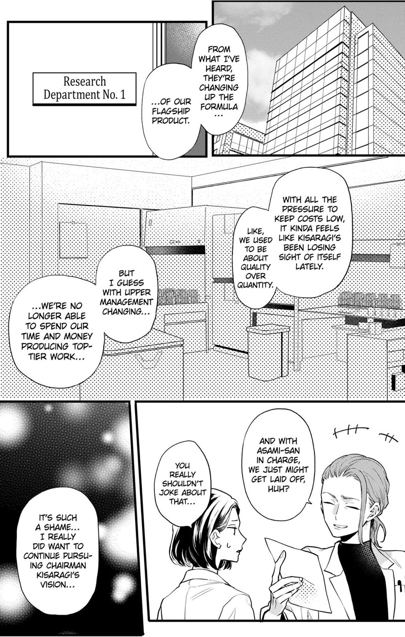 Oshikake Ouji Wa Nido OishII 10a 2