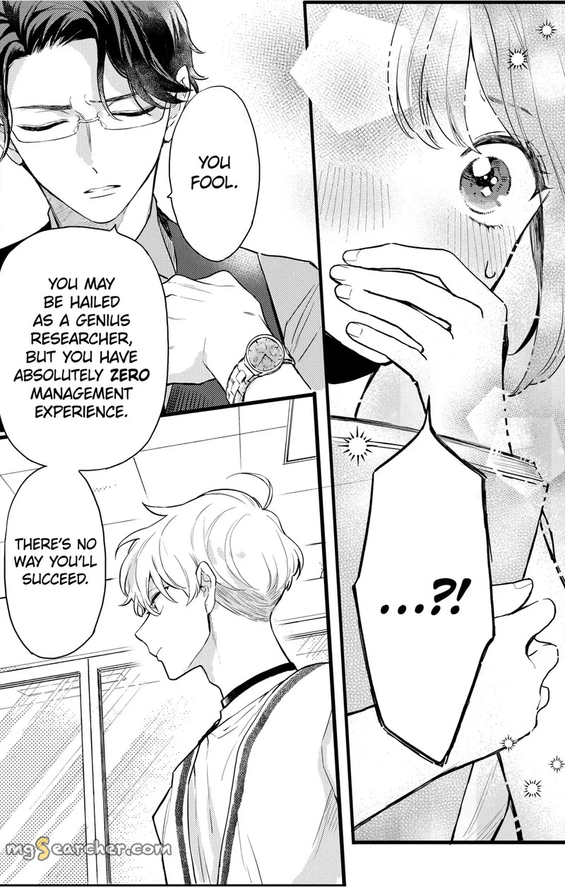 Oshikake Ouji Wa Nido OishII 10b 1