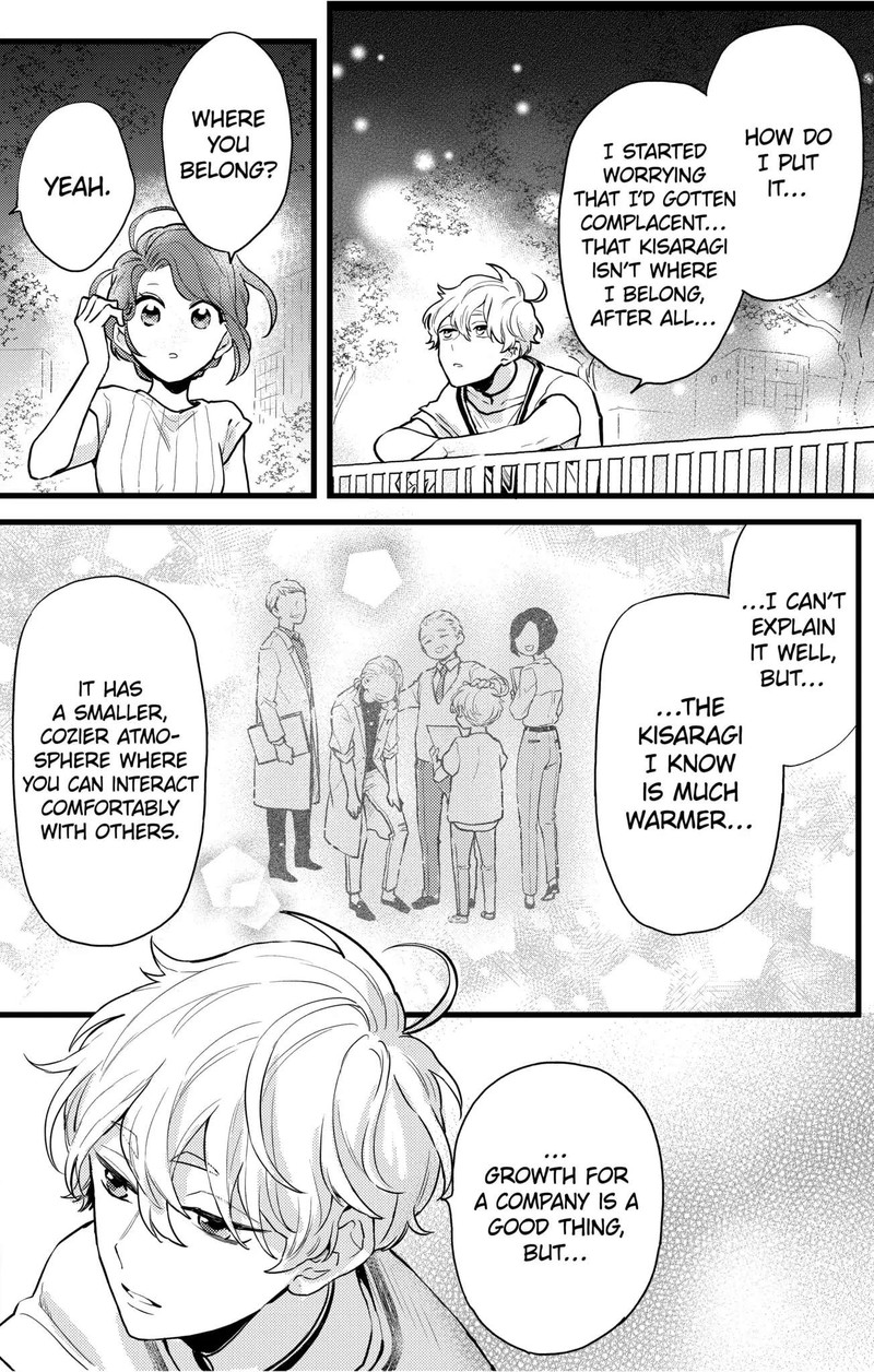 Oshikake Ouji Wa Nido OishII 10c 2