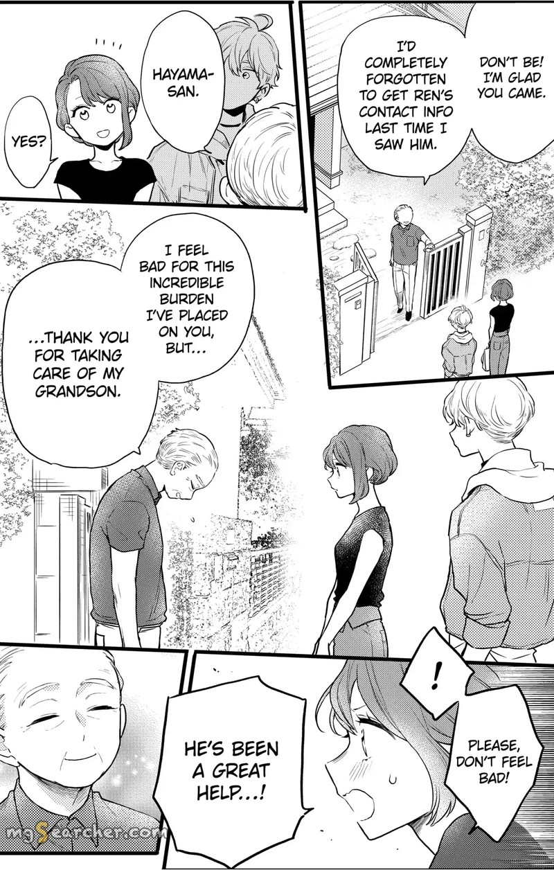 Oshikake Ouji Wa Nido OishII 11c 9