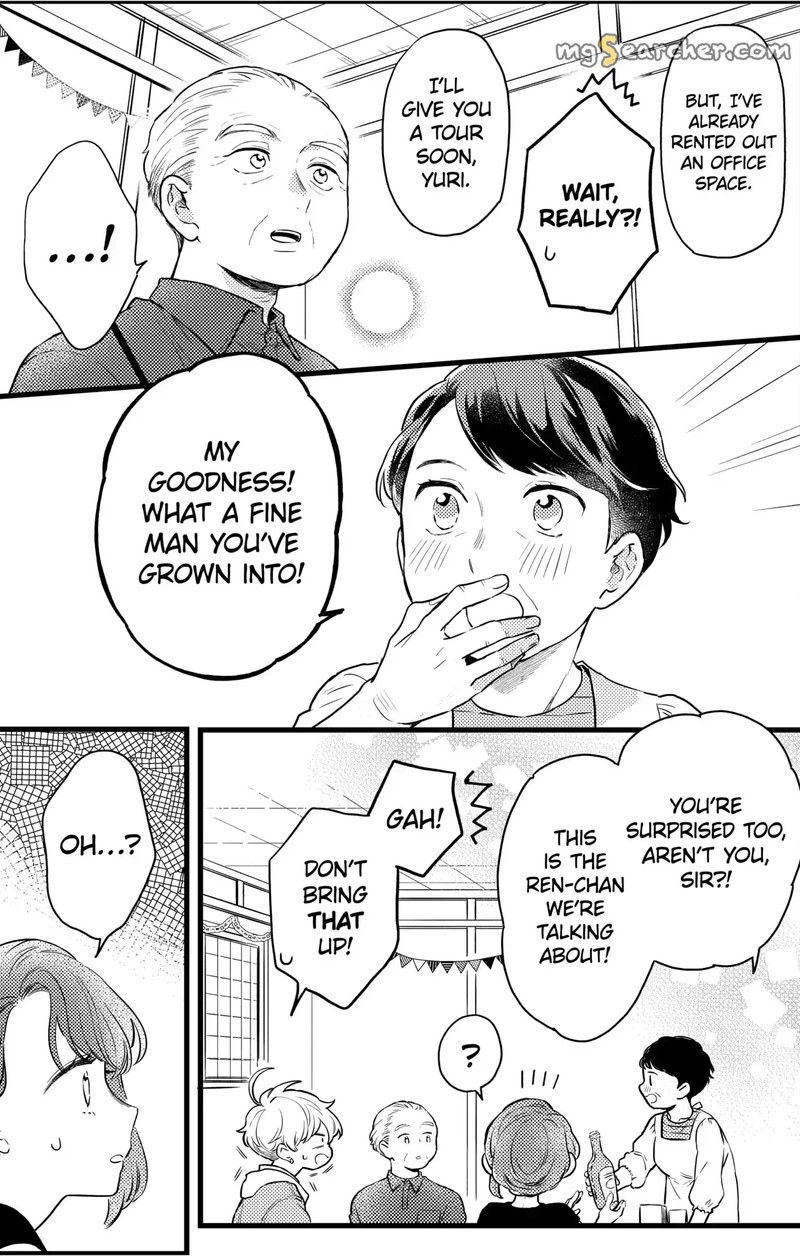 Oshikake Ouji Wa Nido OishII 11d 2