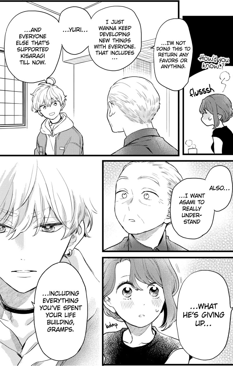 Oshikake Ouji Wa Nido OishII 11d 4