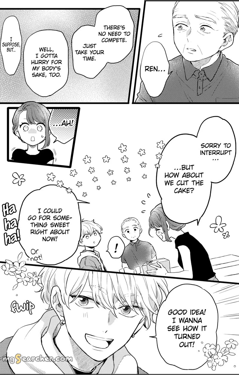 Oshikake Ouji Wa Nido OishII 11d 5