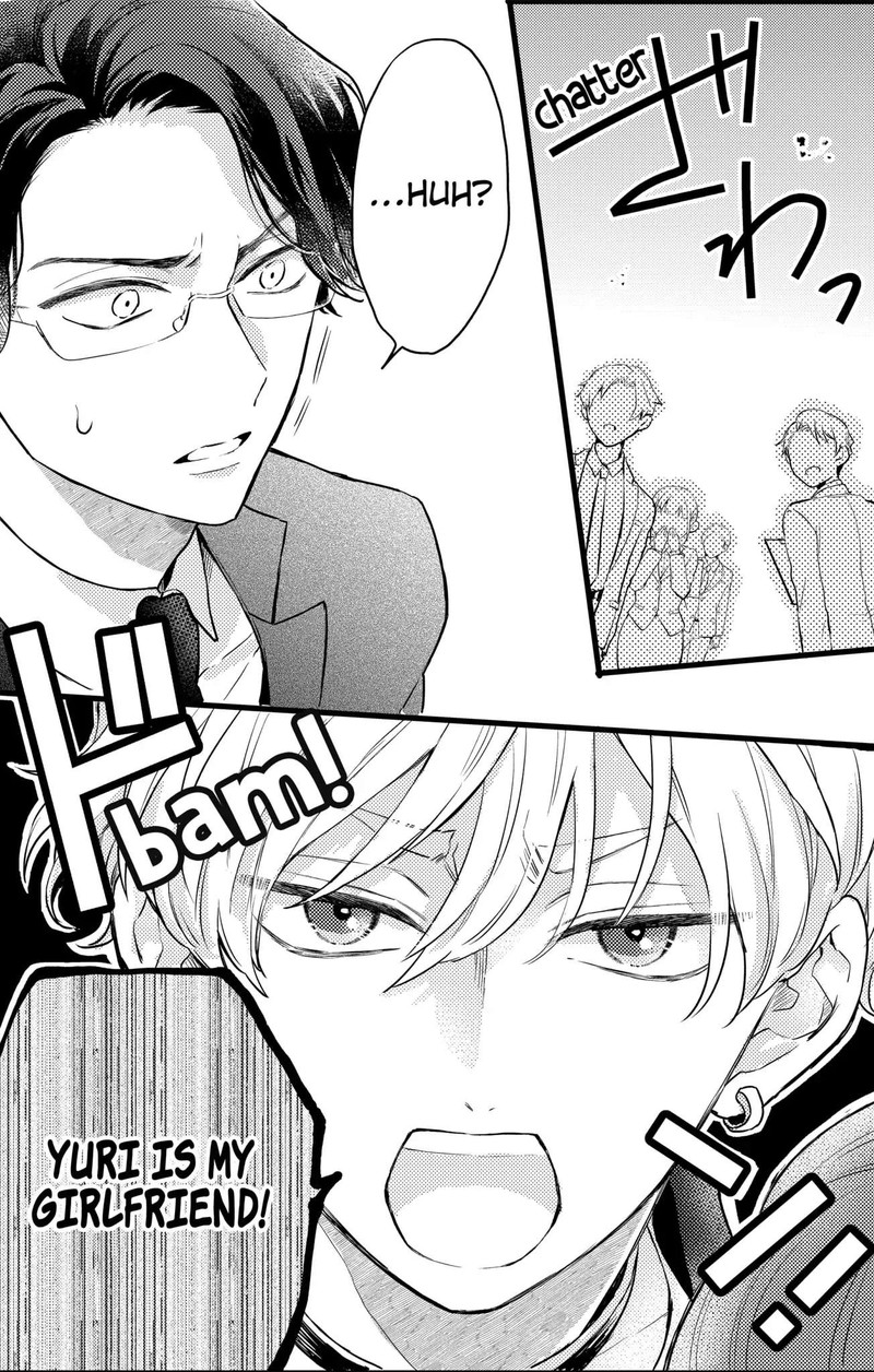 Oshikake Ouji Wa Nido OishII 12c 6