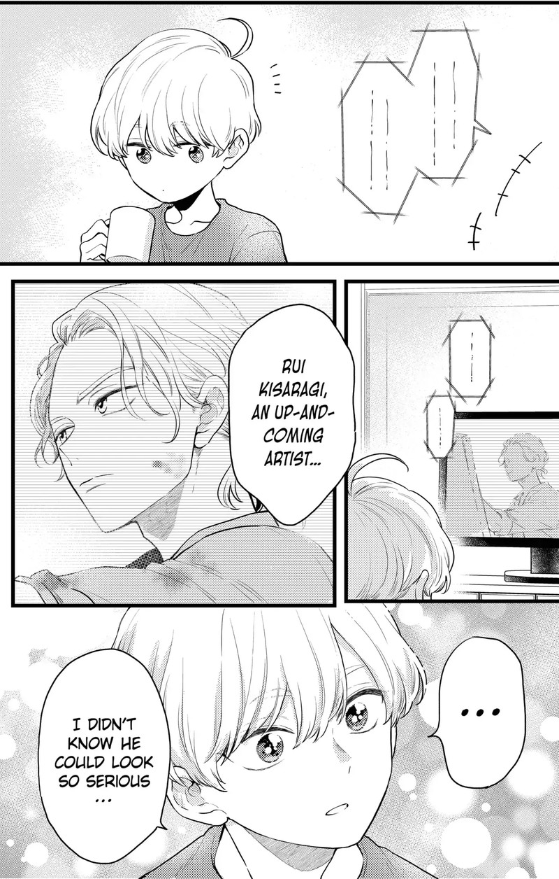 Oshikake Ouji Wa Nido OishII 13a 11