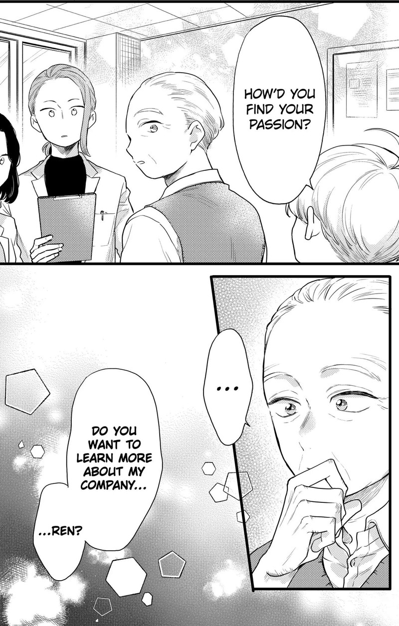 Oshikake Ouji Wa Nido OishII 13b 13