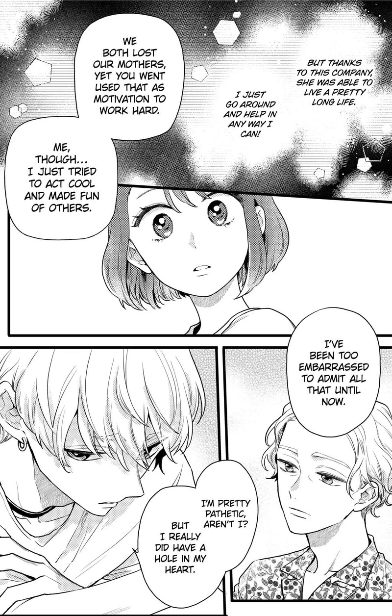 Oshikake Ouji Wa Nido OishII 13b 16