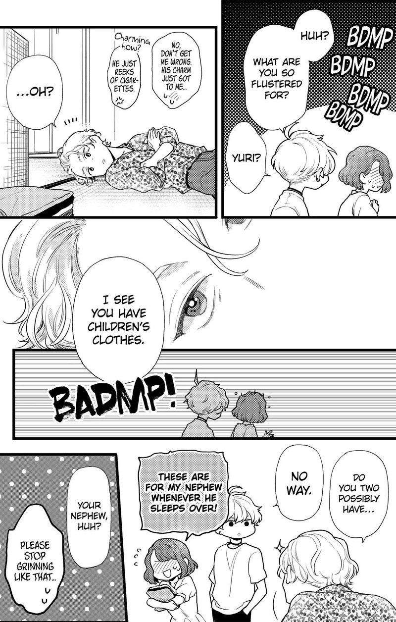 Oshikake Ouji Wa Nido OishII 13c 10