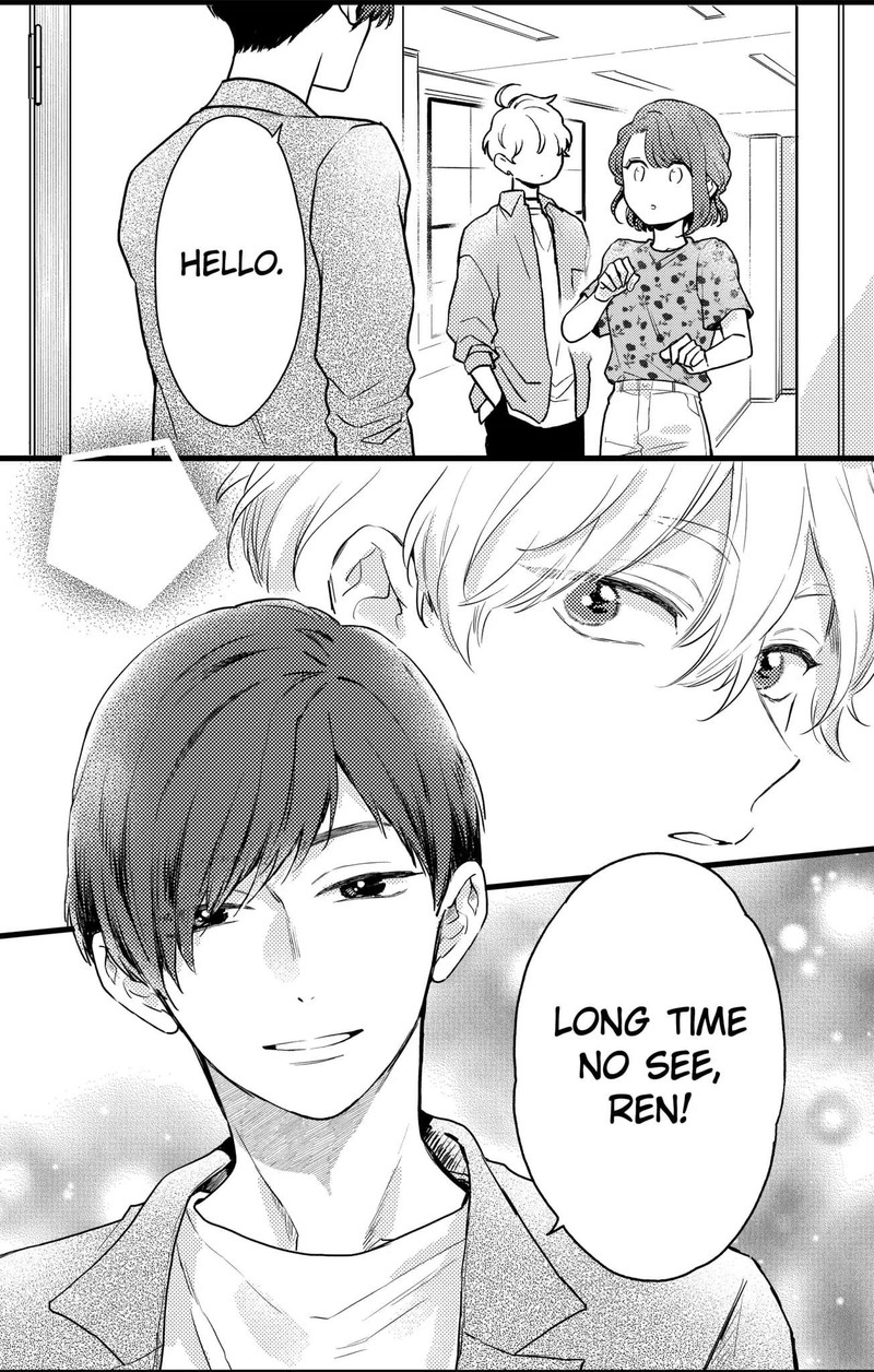 Oshikake Ouji Wa Nido OishII 13c 13