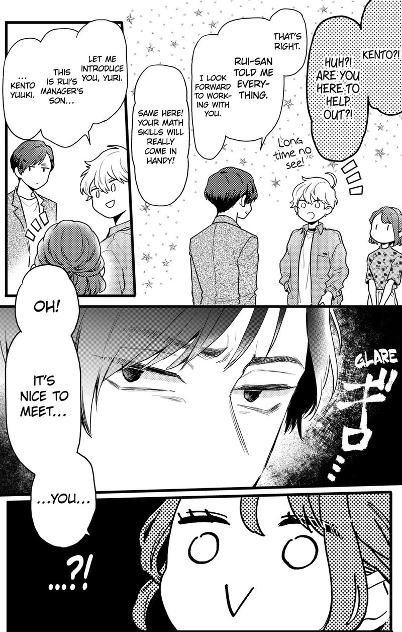 Oshikake Ouji Wa Nido OishII 13c 14