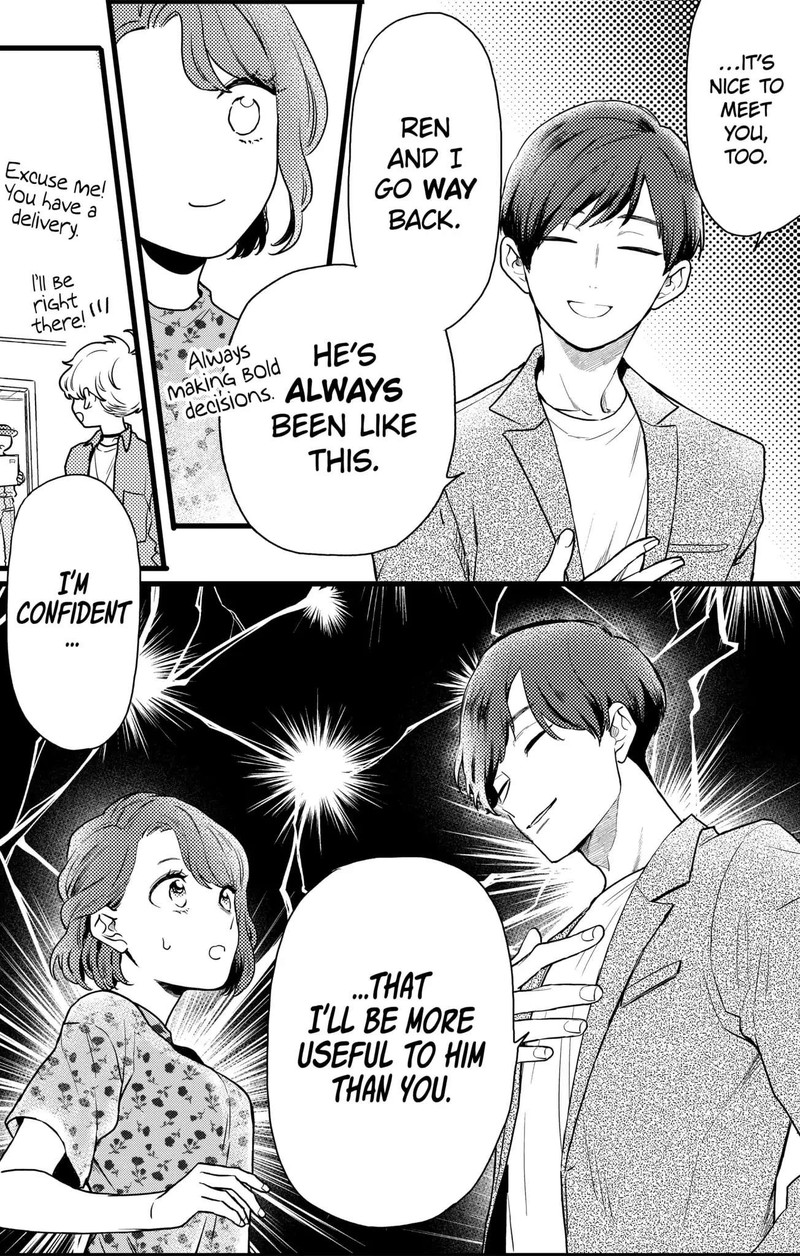 Oshikake Ouji Wa Nido OishII 13c 15