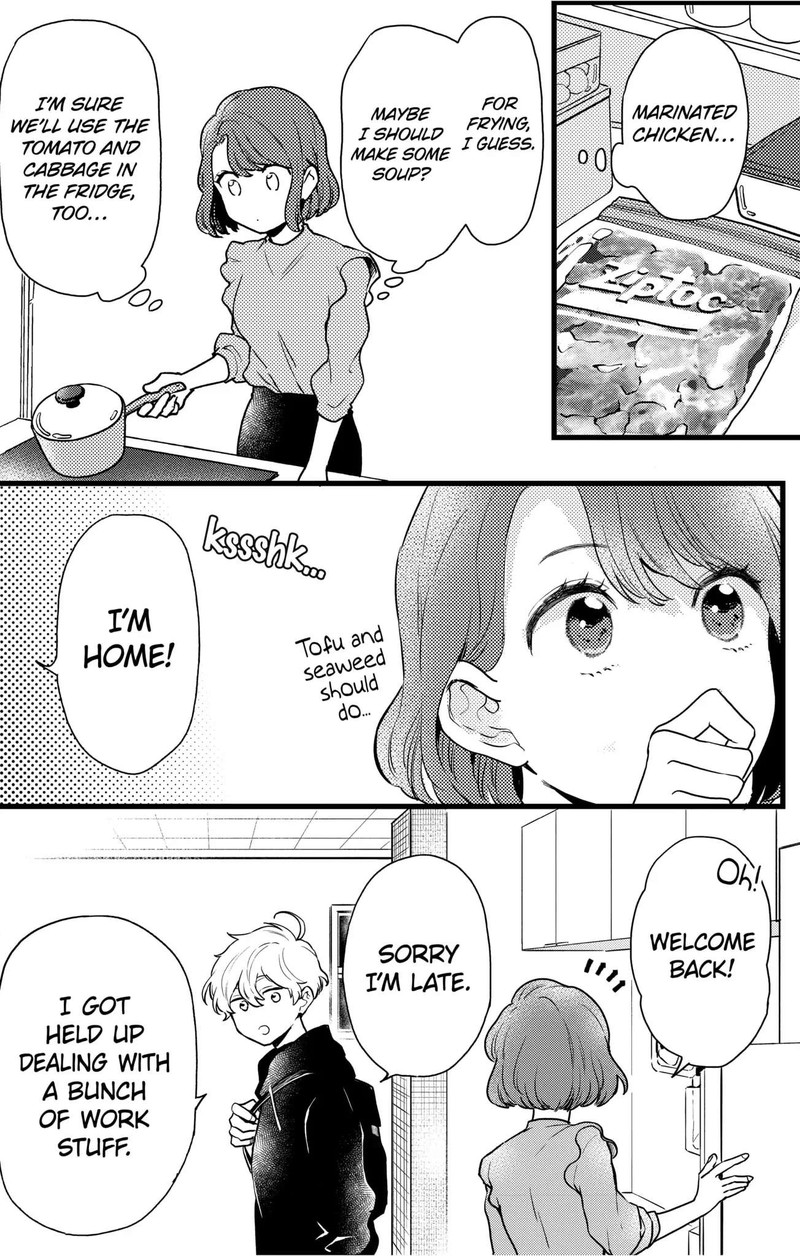 Oshikake Ouji Wa Nido OishII 14a 2