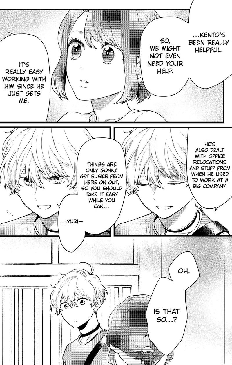 Oshikake Ouji Wa Nido OishII 14b 2