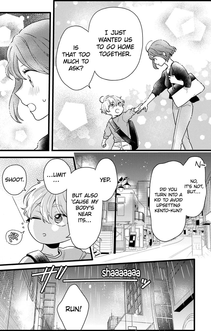 Oshikake Ouji Wa Nido OishII 14c 10