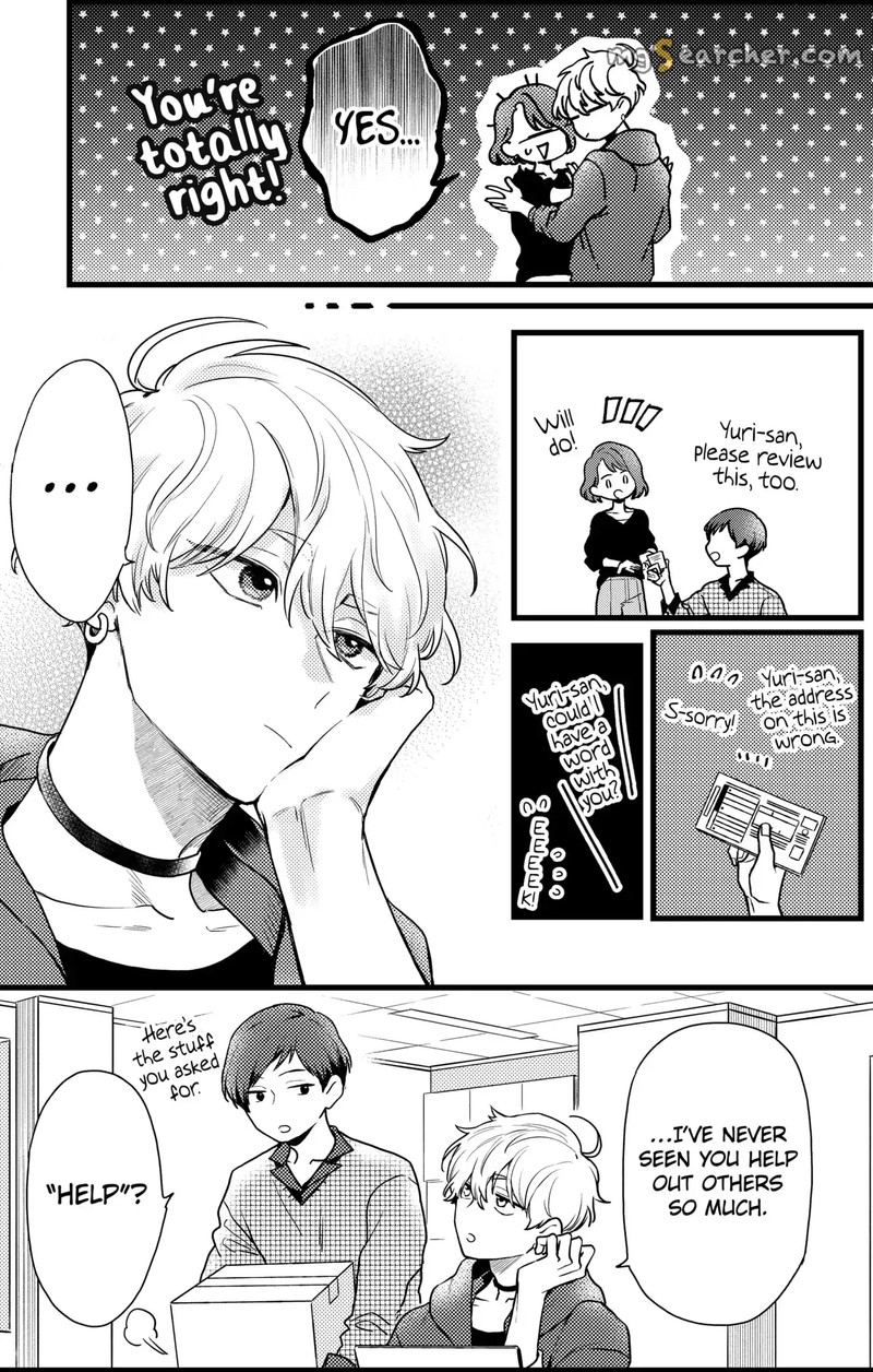 Oshikake Ouji Wa Nido OishII 14c 2