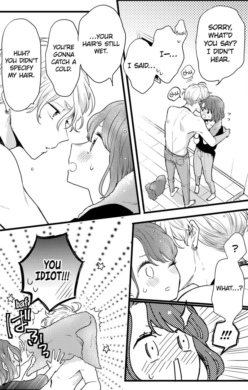 Oshikake Ouji Wa Nido OishII 15a 5