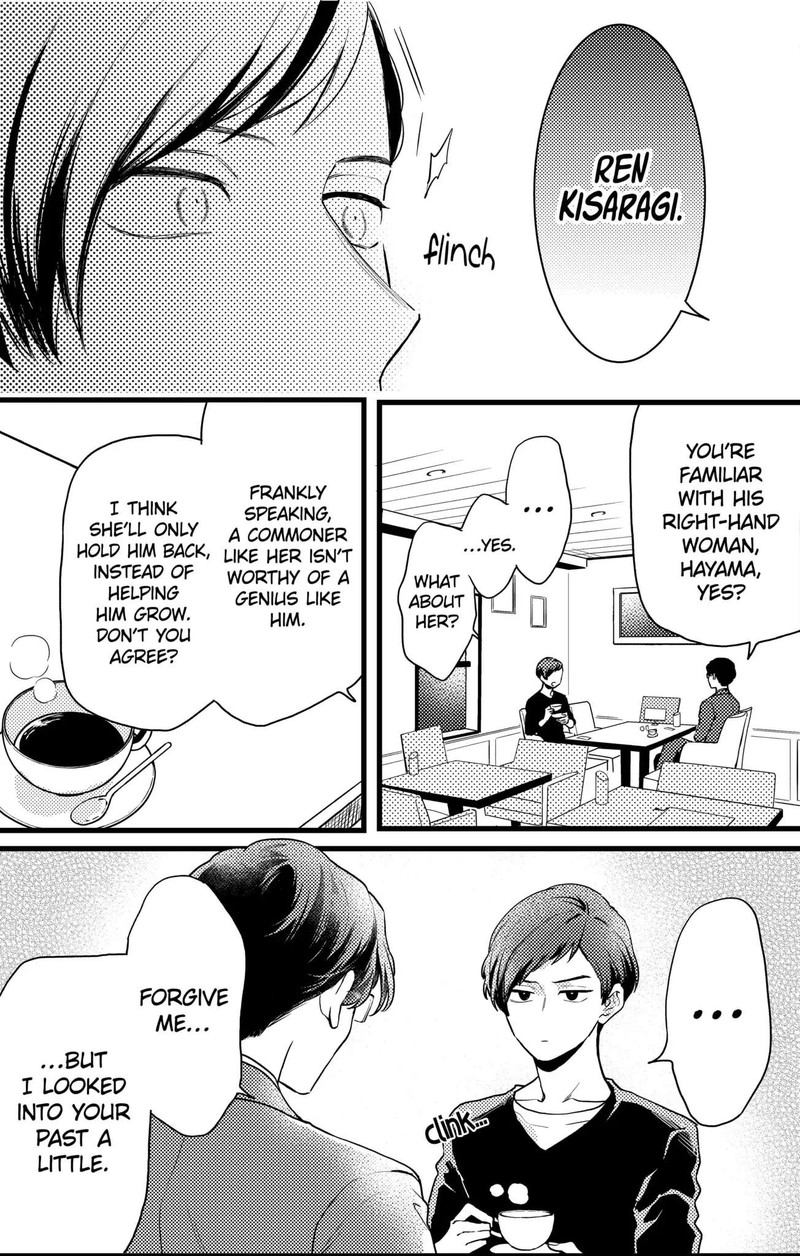 Oshikake Ouji Wa Nido OishII 15c 11