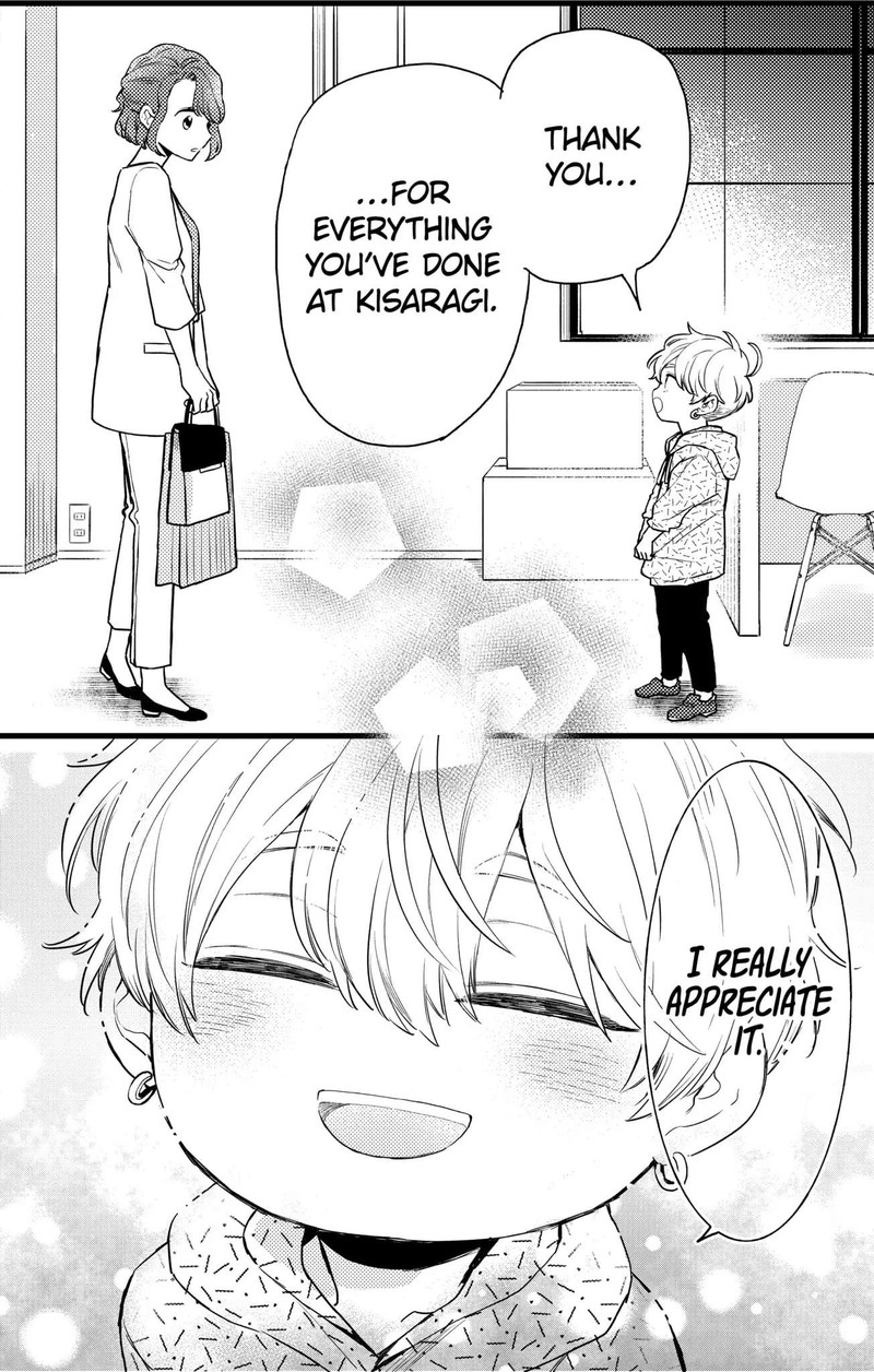 Oshikake Ouji Wa Nido OishII 15c 6