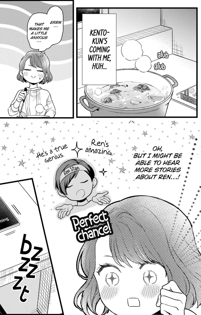 Oshikake Ouji Wa Nido OishII 16a 12