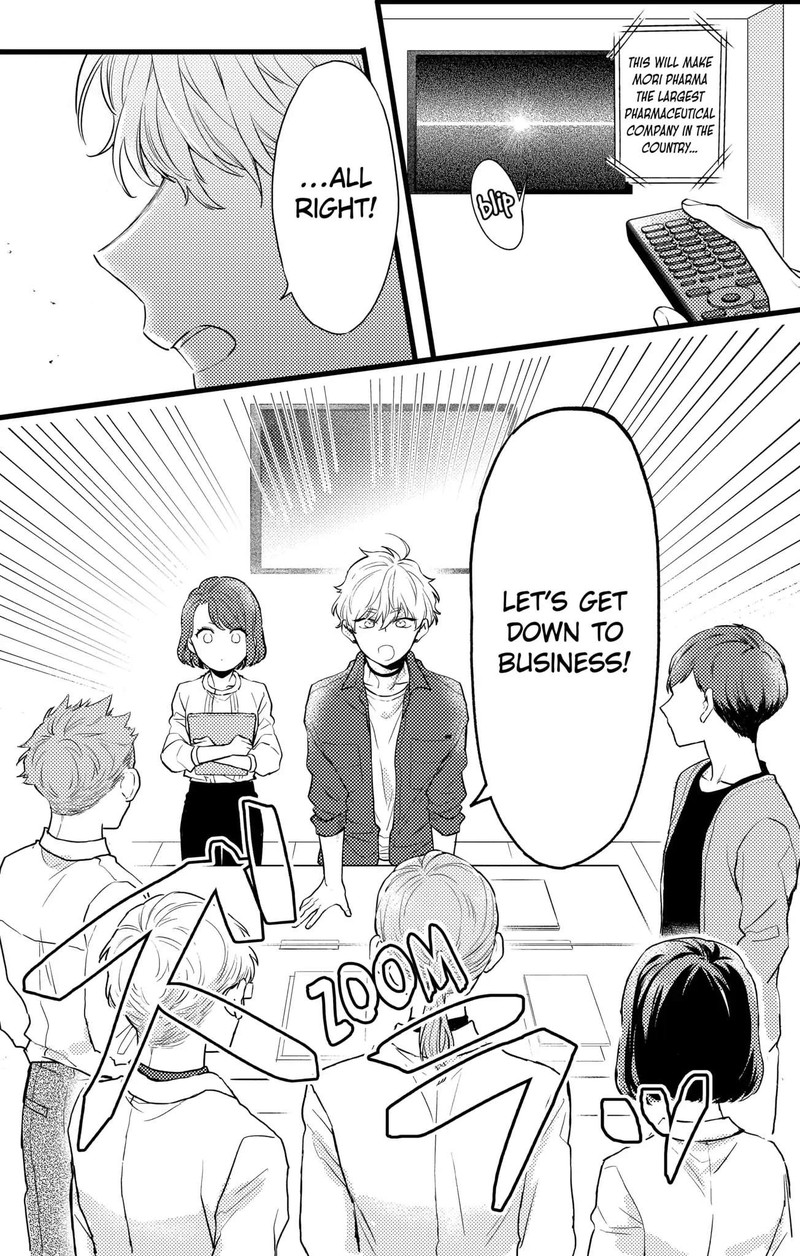 Oshikake Ouji Wa Nido OishII 16a 2