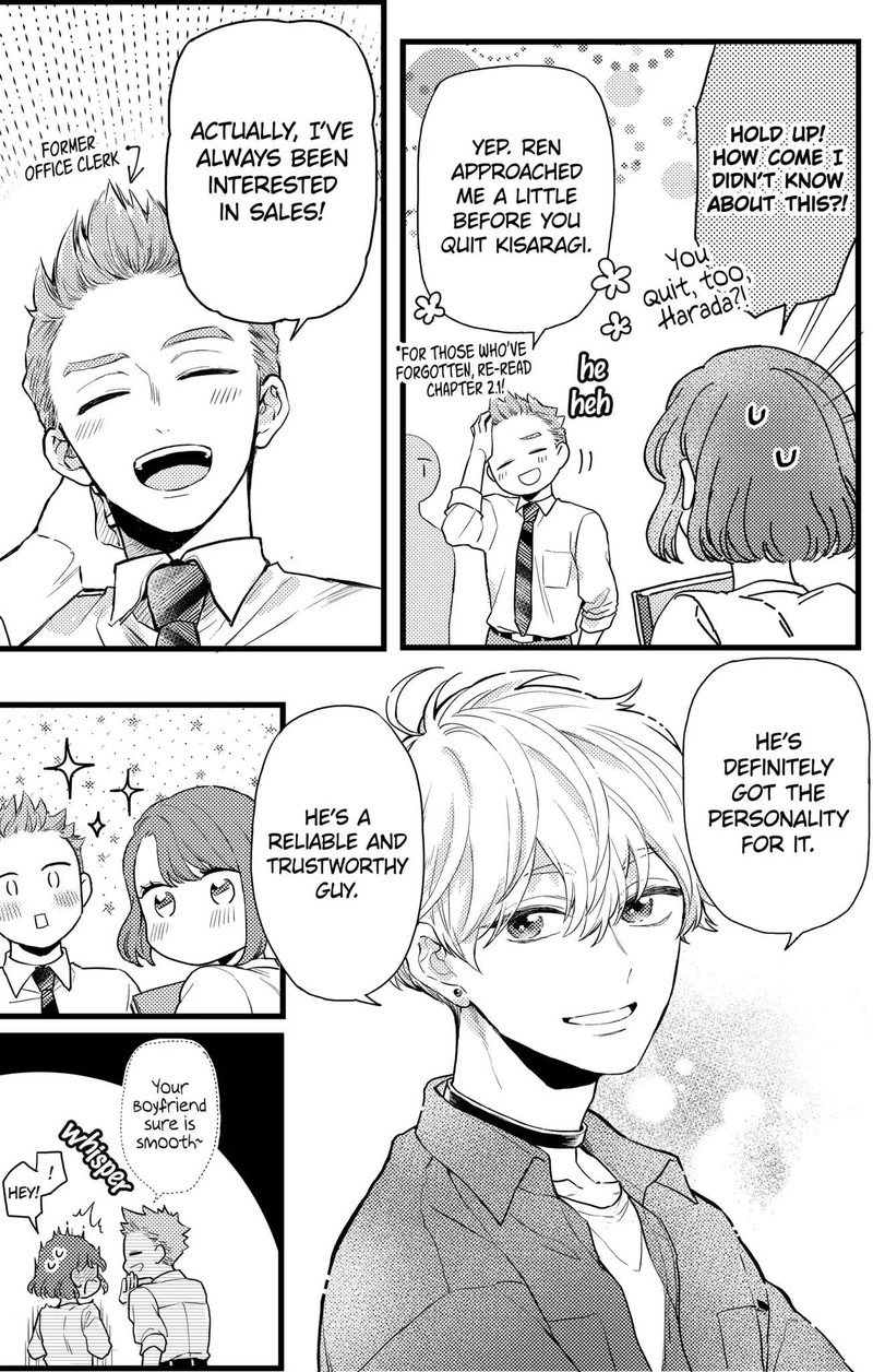 Oshikake Ouji Wa Nido OishII 16a 4