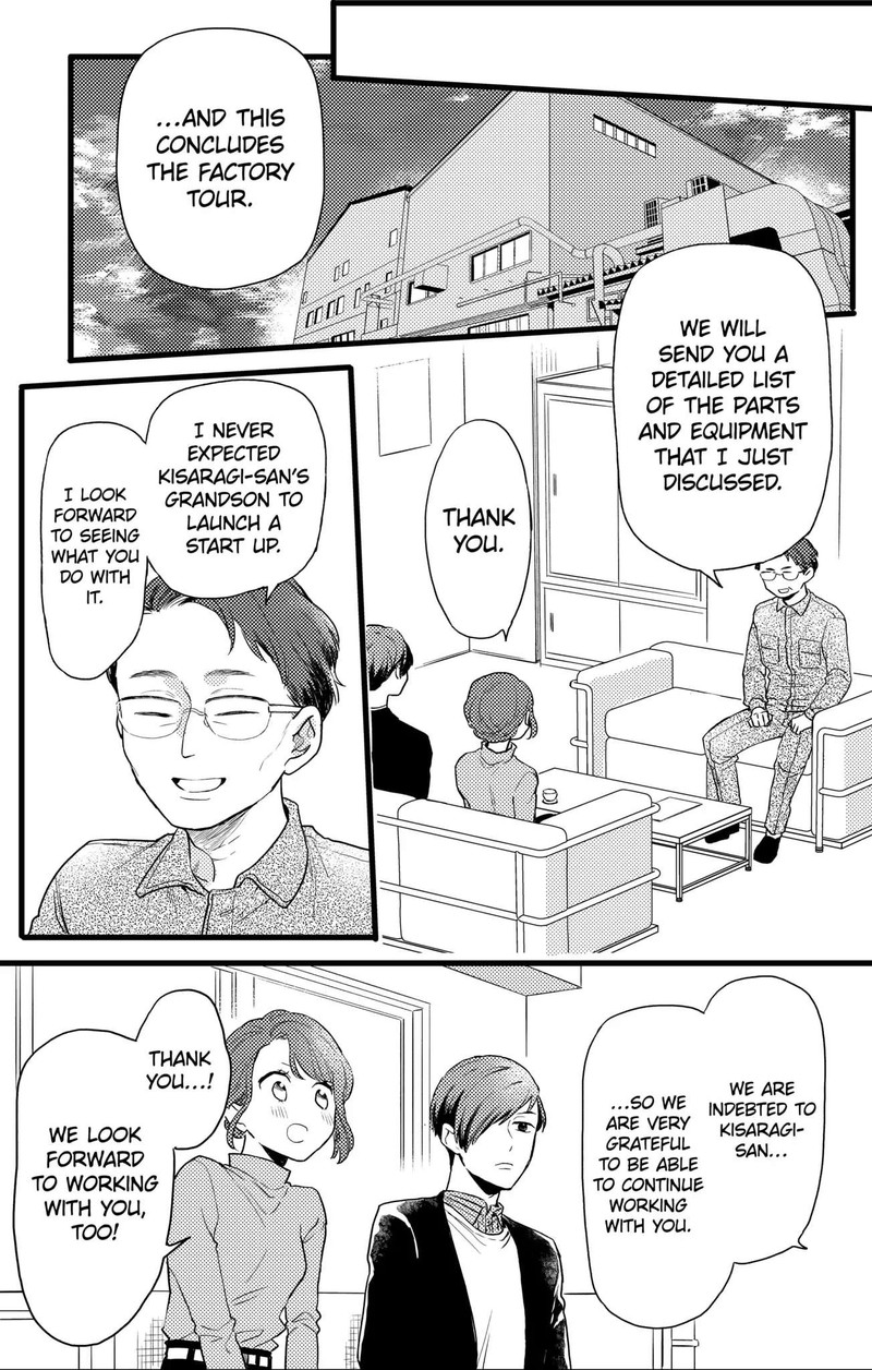 Oshikake Ouji Wa Nido OishII 16b 1