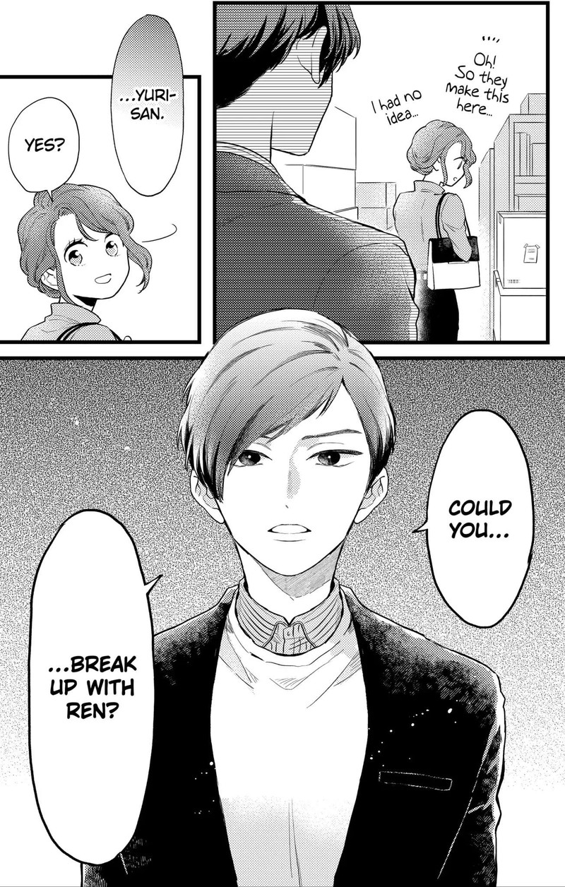 Oshikake Ouji Wa Nido OishII 16b 4