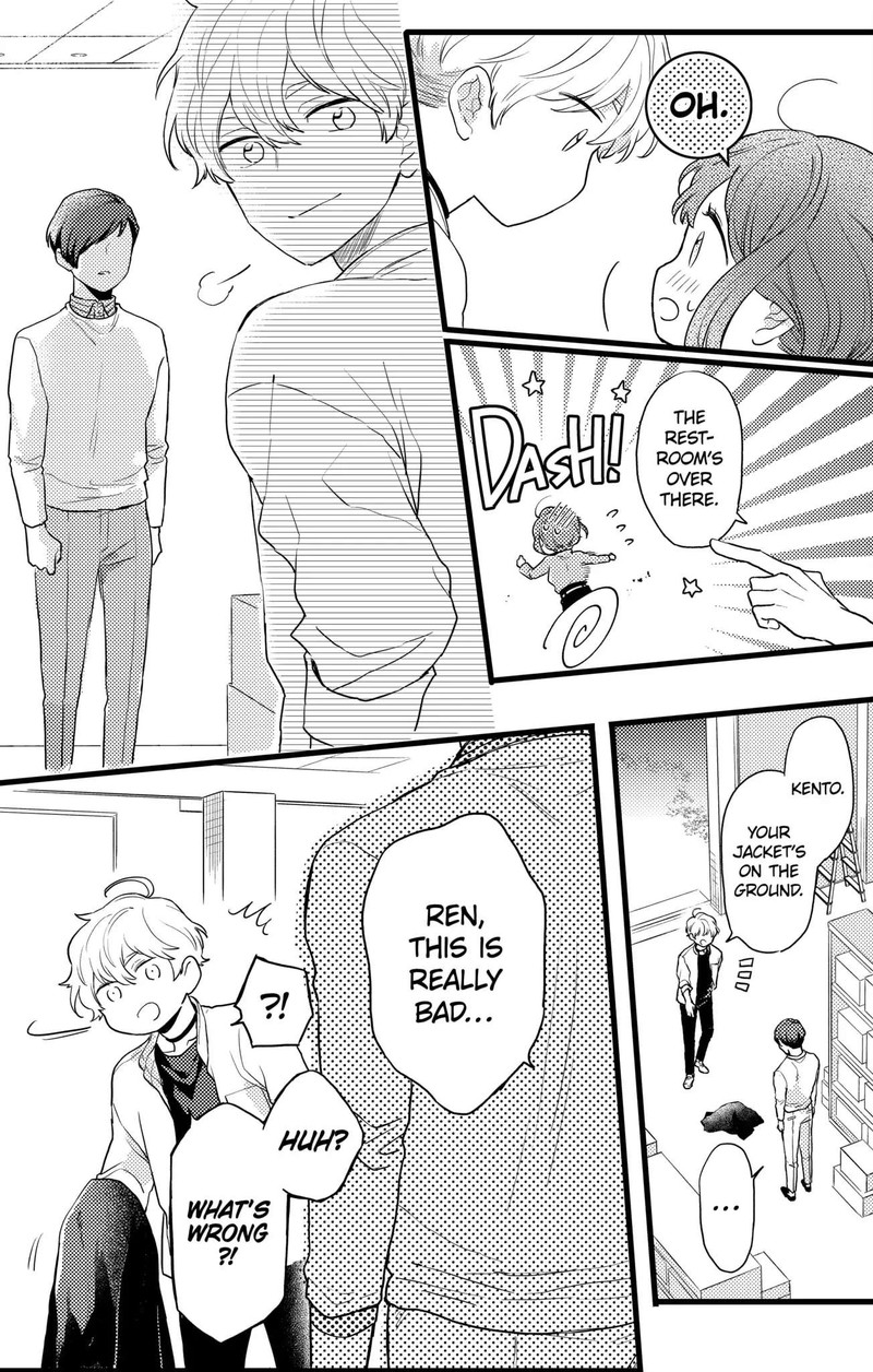 Oshikake Ouji Wa Nido OishII 16c 12