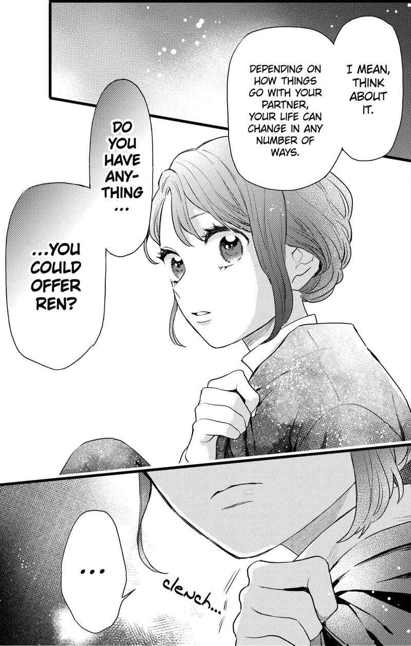 Oshikake Ouji Wa Nido OishII 16c 2