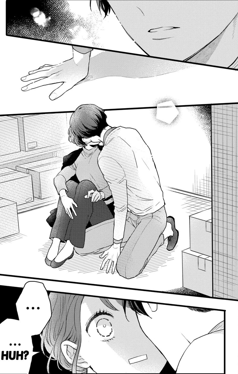 Oshikake Ouji Wa Nido OishII 16c 6