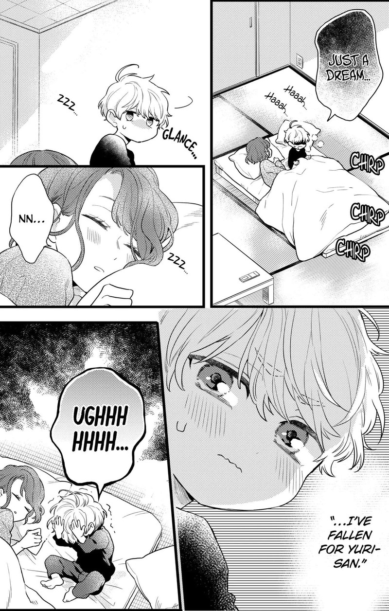 Oshikake Ouji Wa Nido OishII 17a 14