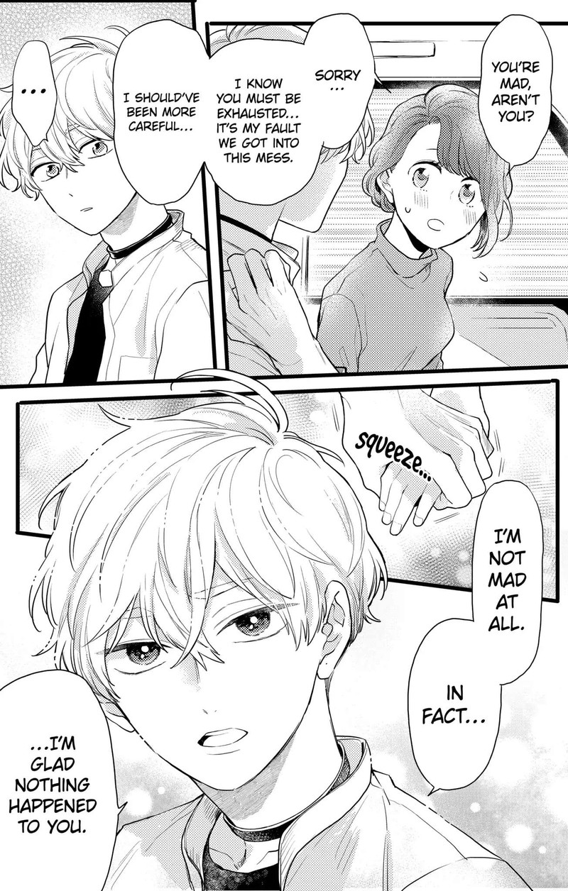 Oshikake Ouji Wa Nido OishII 17a 3