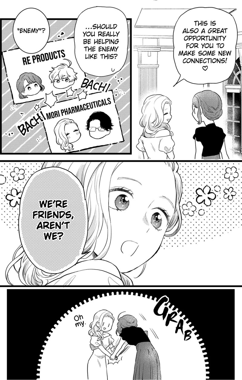 Oshikake Ouji Wa Nido OishII 17b 12