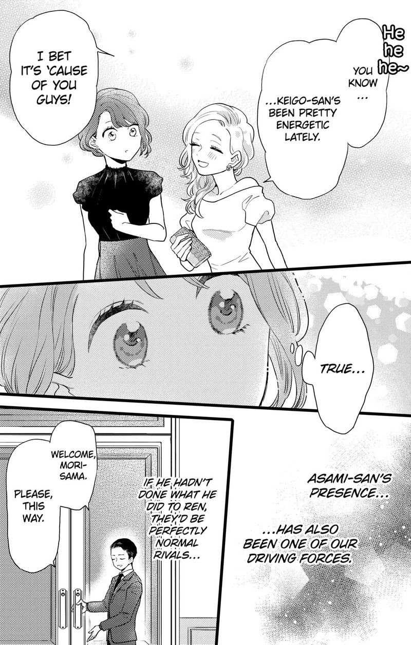 Oshikake Ouji Wa Nido OishII 17b 13