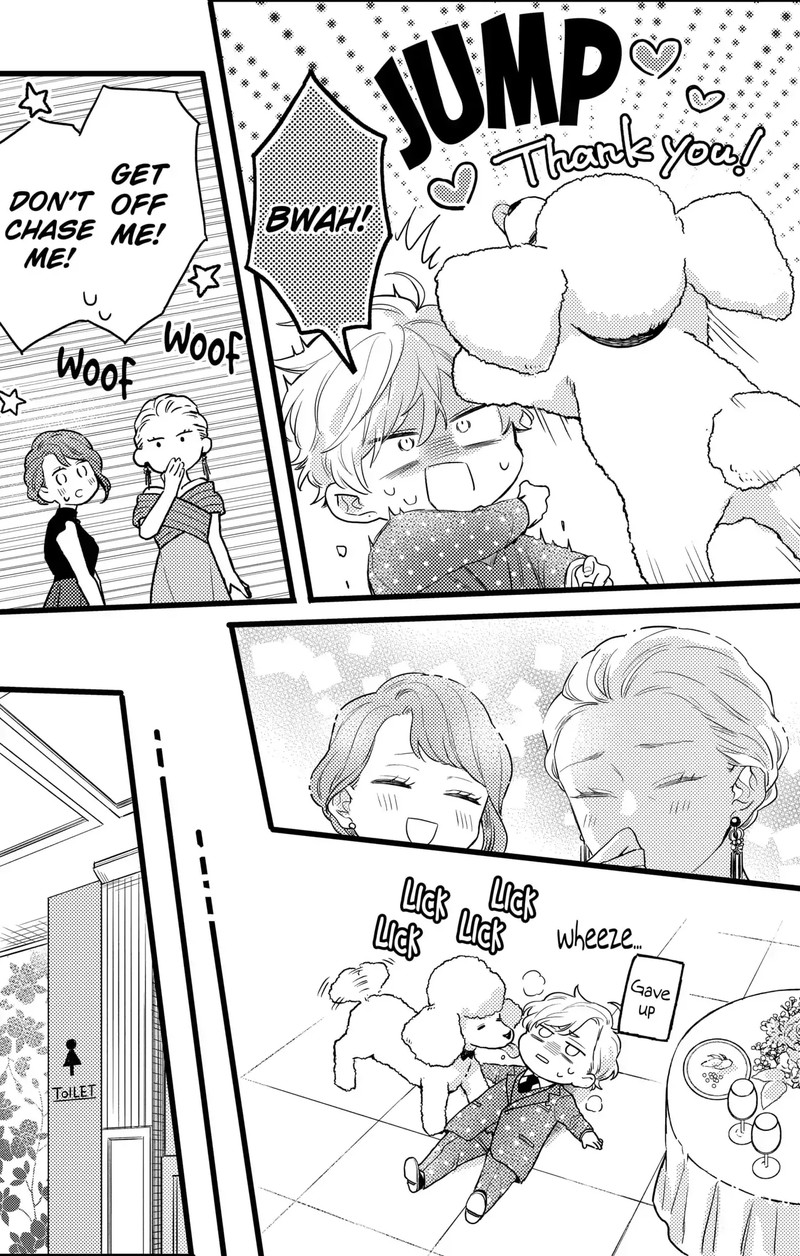 Oshikake Ouji Wa Nido OishII 17c 14