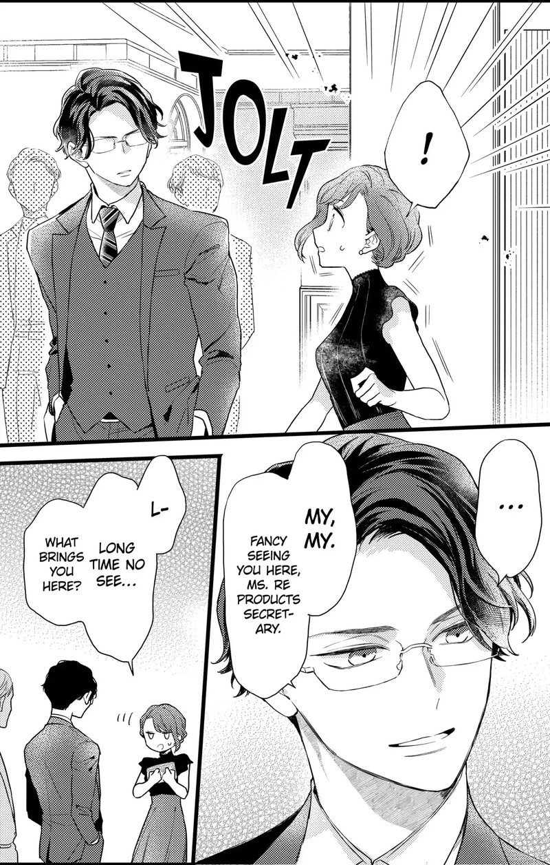 Oshikake Ouji Wa Nido OishII 17c 16