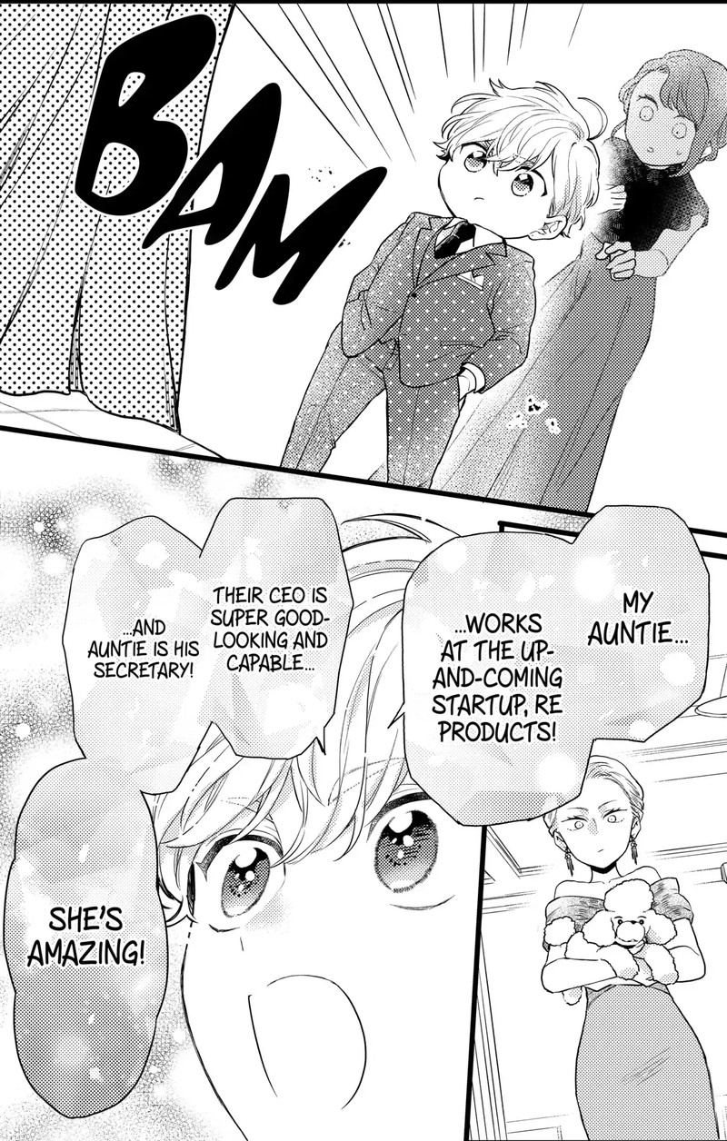 Oshikake Ouji Wa Nido OishII 17c 4