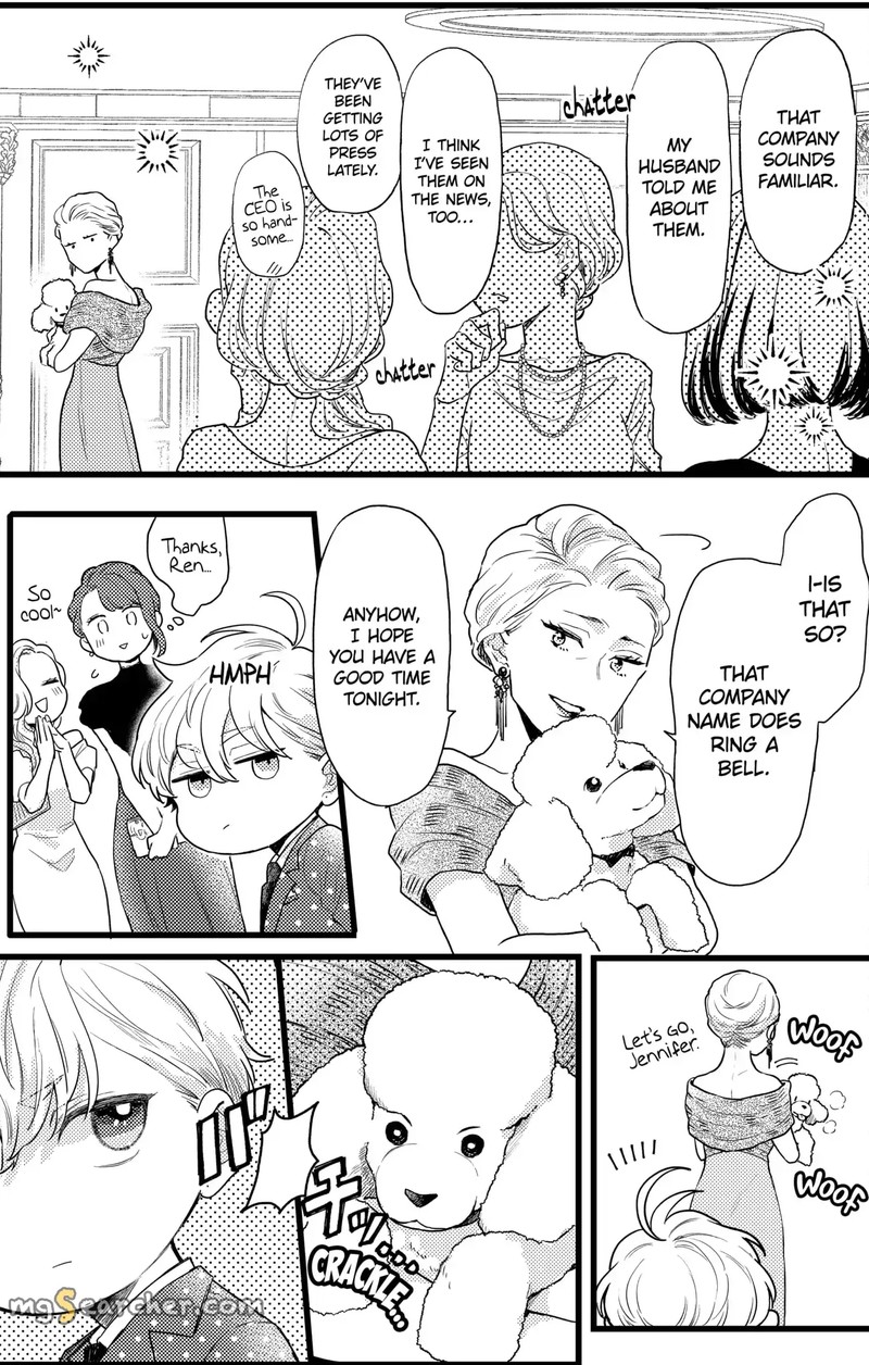 Oshikake Ouji Wa Nido OishII 17c 5